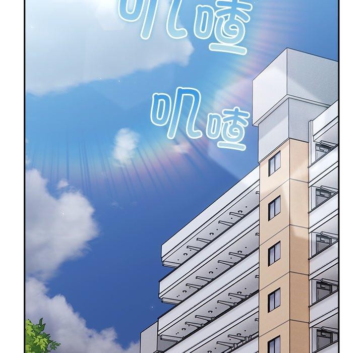 186P - 摸鱼生存指南/上班不要太认真
