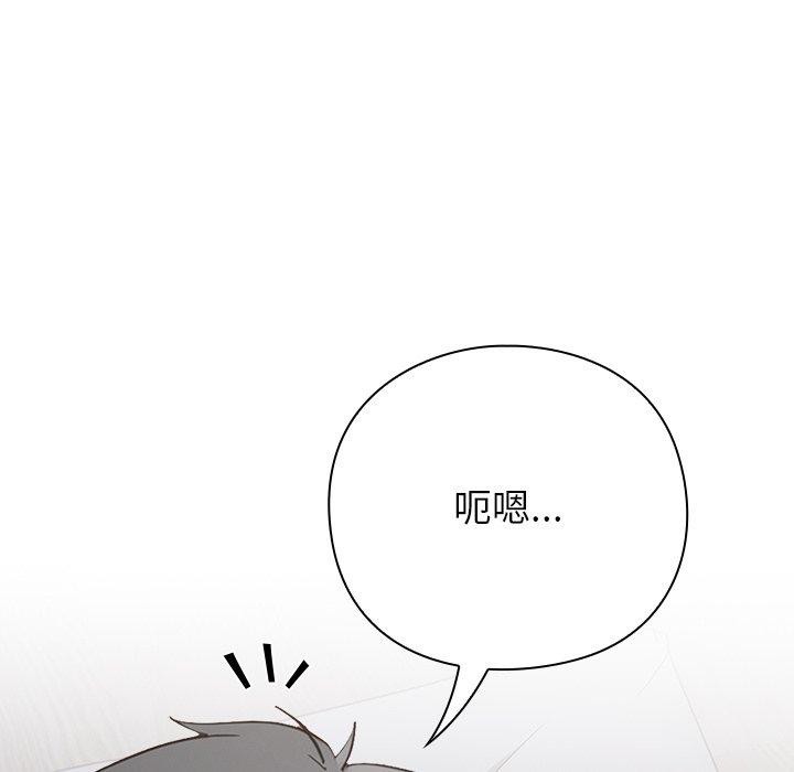 188P - 摸鱼生存指南/上班不要太认真