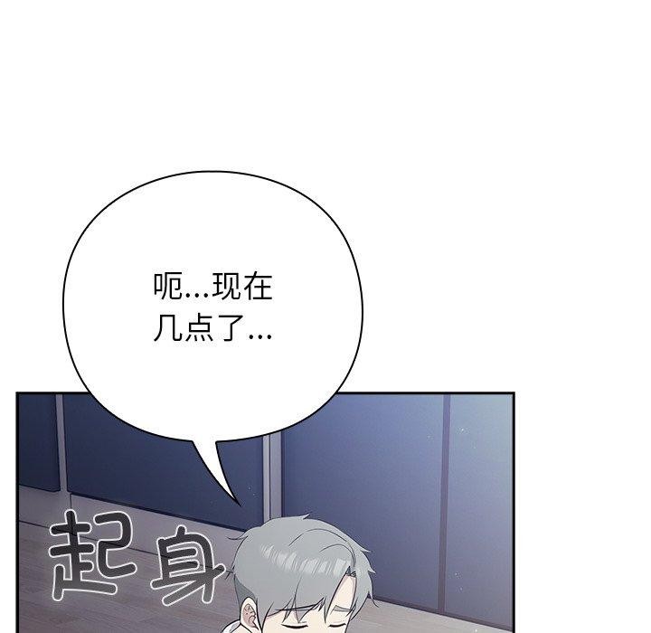 191P - 摸鱼生存指南/上班不要太认真
