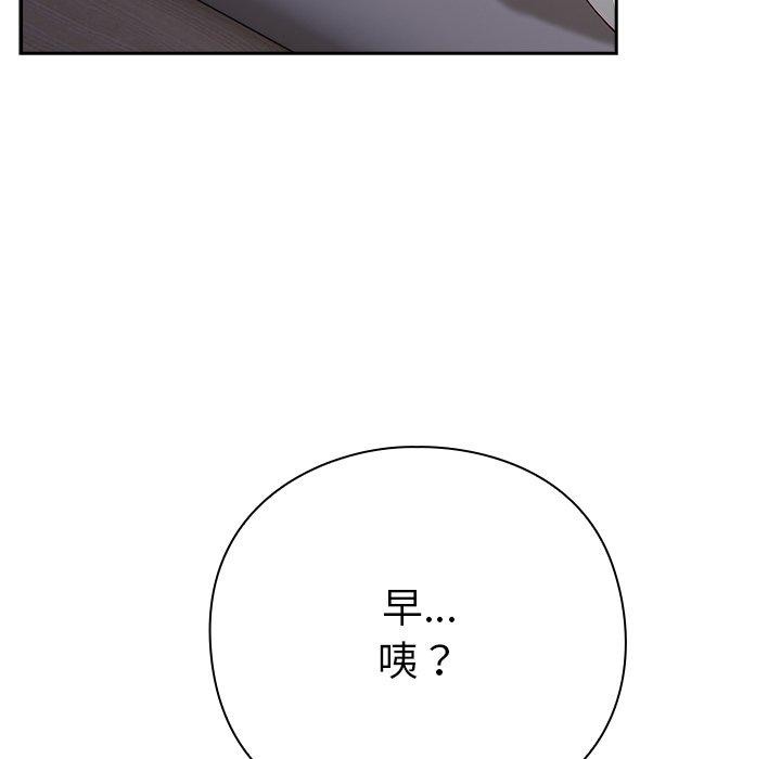 193P - 摸鱼生存指南/上班不要太认真