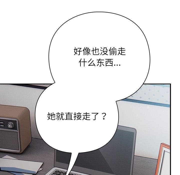 199P - 摸鱼生存指南/上班不要太认真
