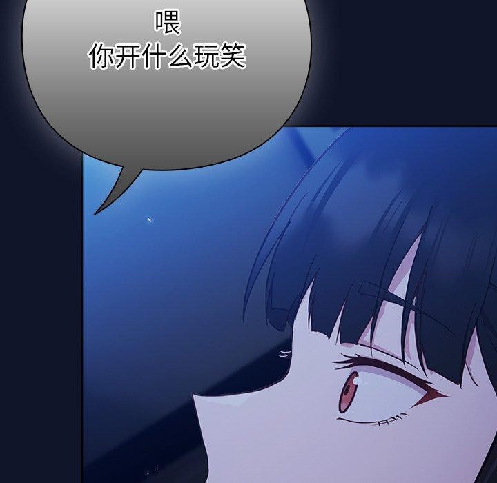 20P - 摸鱼生存指南/上班不要太认真