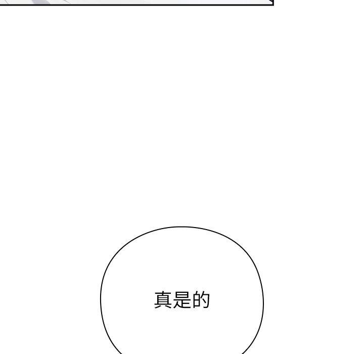 215P - 摸鱼生存指南/上班不要太认真