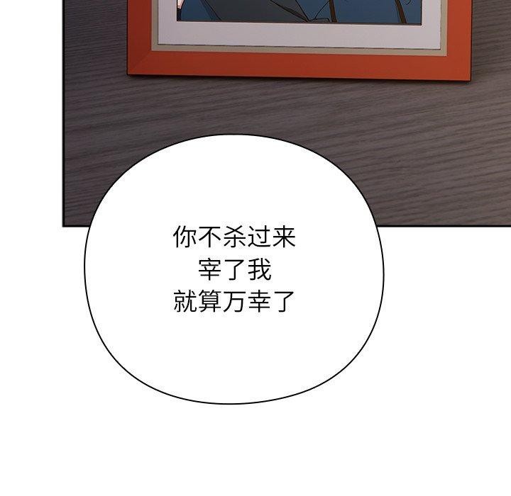 217P - 摸鱼生存指南/上班不要太认真