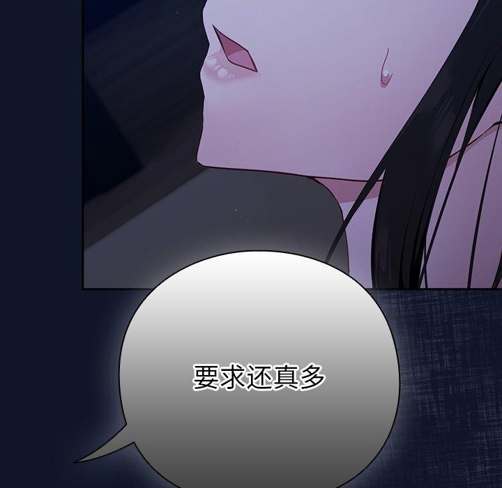 21P - 摸鱼生存指南/上班不要太认真