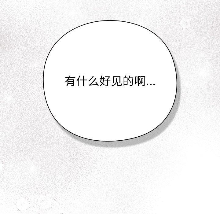221P - 摸鱼生存指南/上班不要太认真