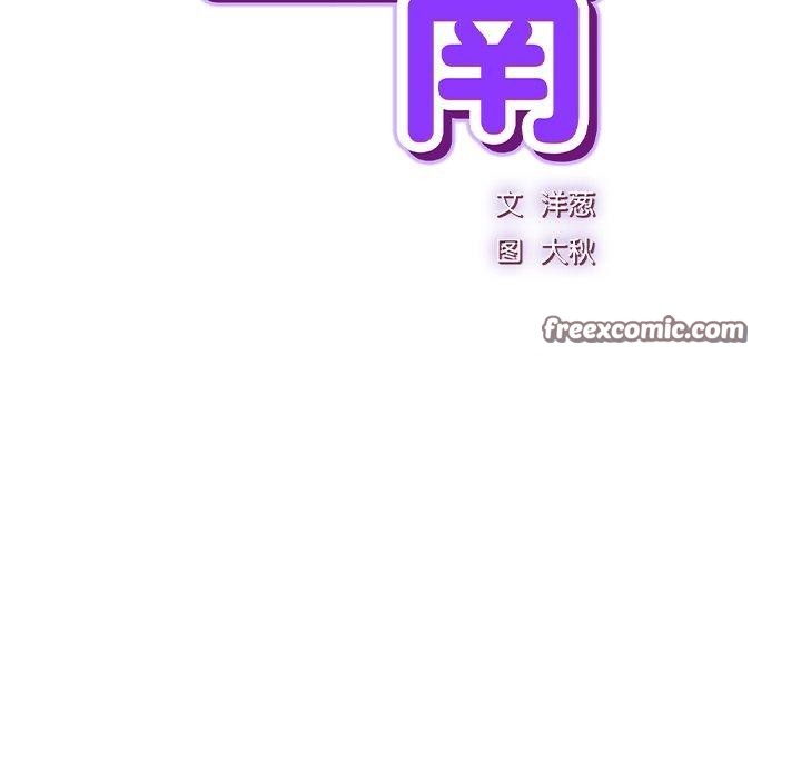 224P - 摸鱼生存指南/上班不要太认真