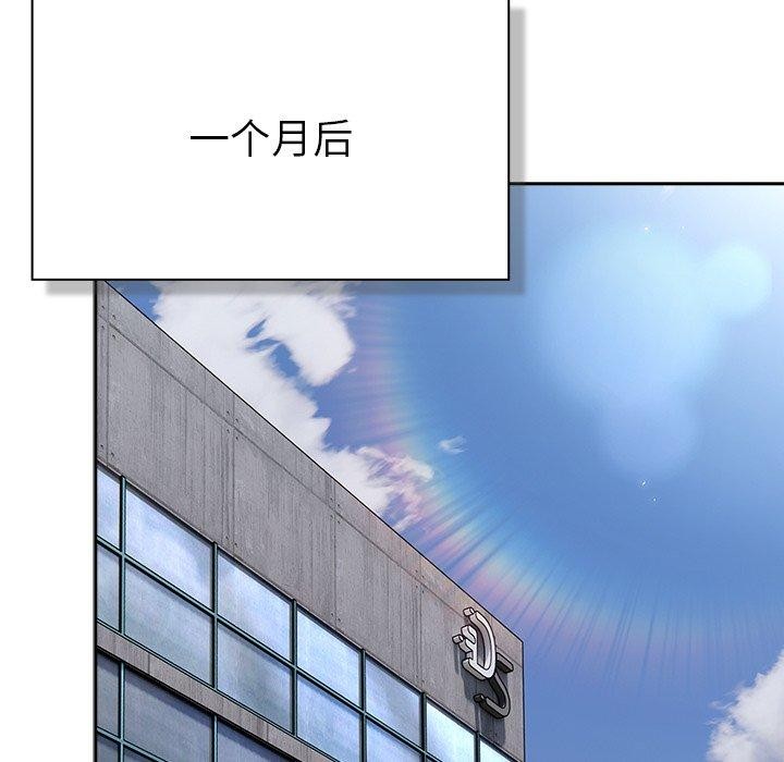 226P - 摸鱼生存指南/上班不要太认真