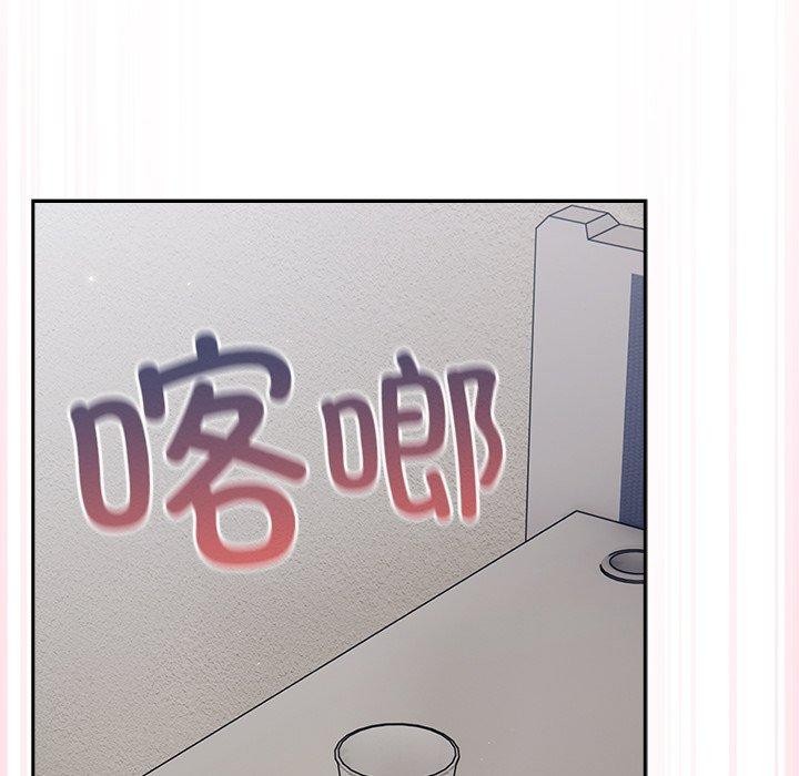 228P - 摸鱼生存指南/上班不要太认真