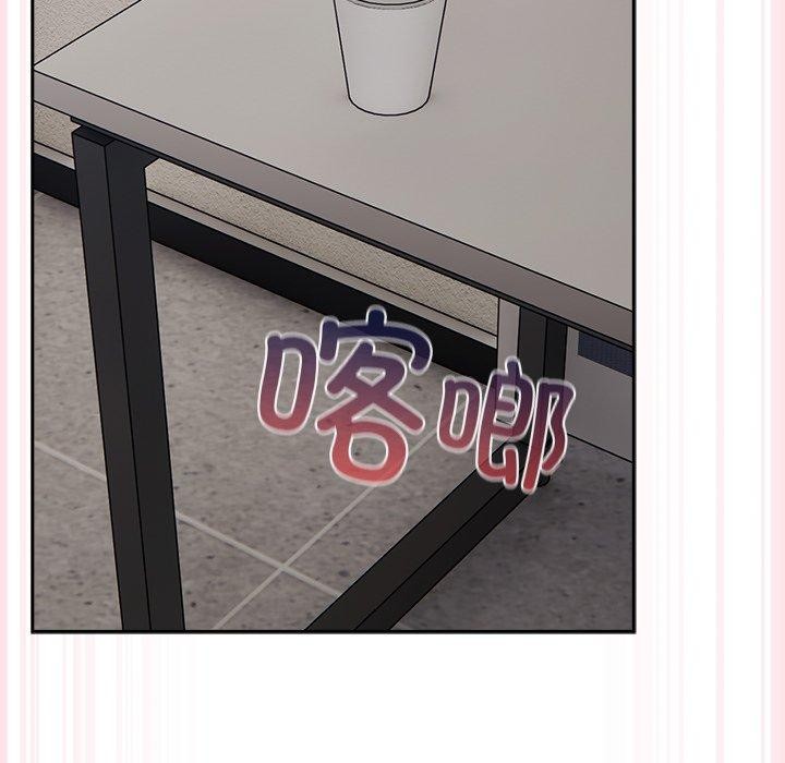 229P - 摸鱼生存指南/上班不要太认真