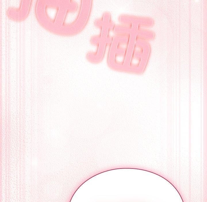 234P - 摸鱼生存指南/上班不要太认真