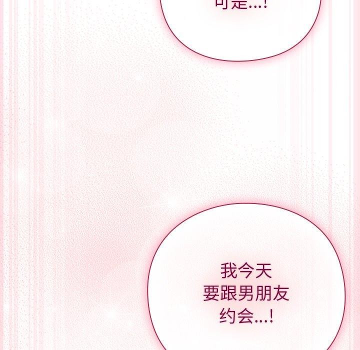 237P - 摸鱼生存指南/上班不要太认真