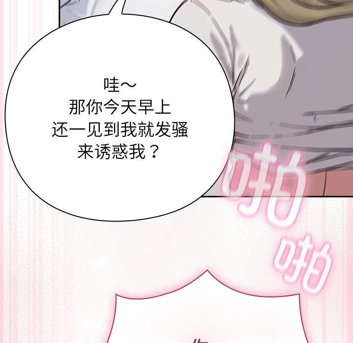 239P - 摸鱼生存指南/上班不要太认真