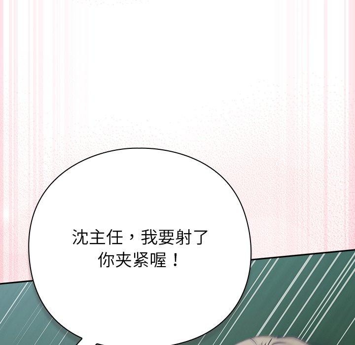 241P - 摸鱼生存指南/上班不要太认真