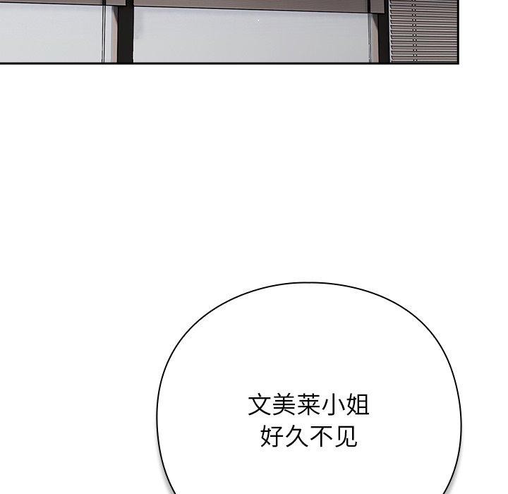 255P - 摸鱼生存指南/上班不要太认真