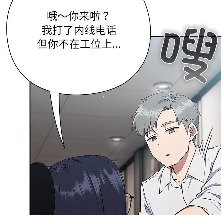 259P - 摸鱼生存指南/上班不要太认真