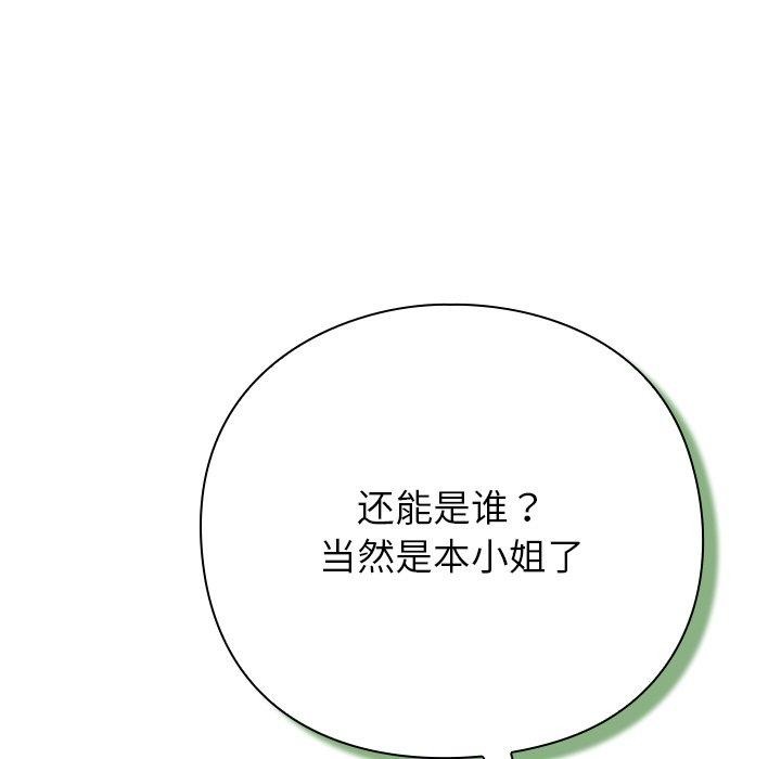 265P - 摸鱼生存指南/上班不要太认真