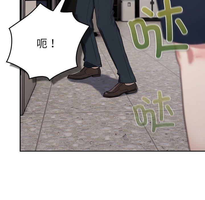 267P - 摸鱼生存指南/上班不要太认真
