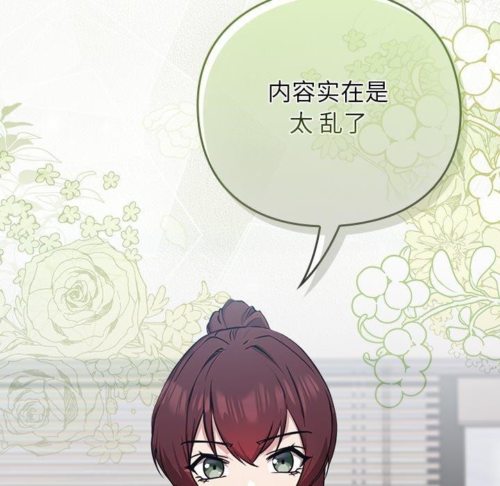 269P - 摸鱼生存指南/上班不要太认真