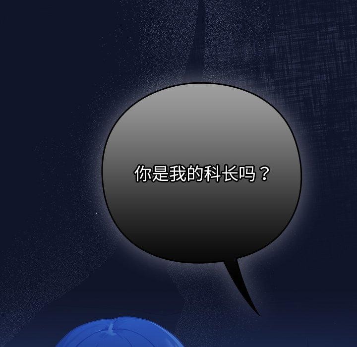26P - 摸鱼生存指南/上班不要太认真