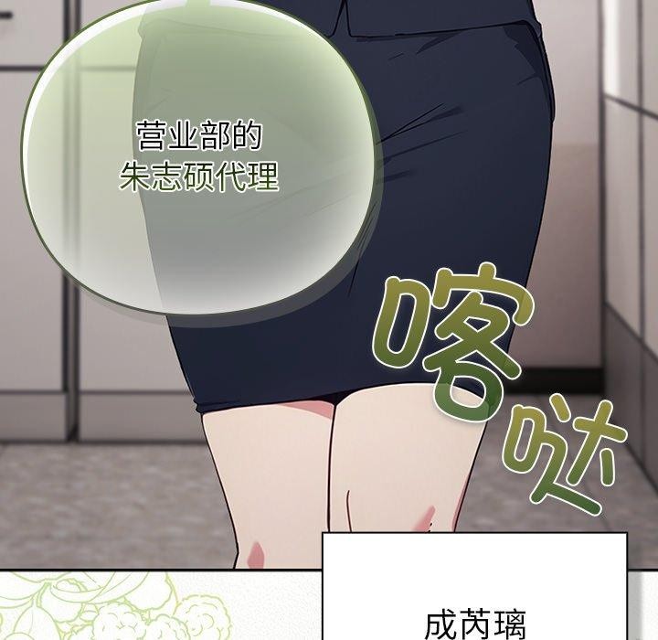 271P - 摸鱼生存指南/上班不要太认真