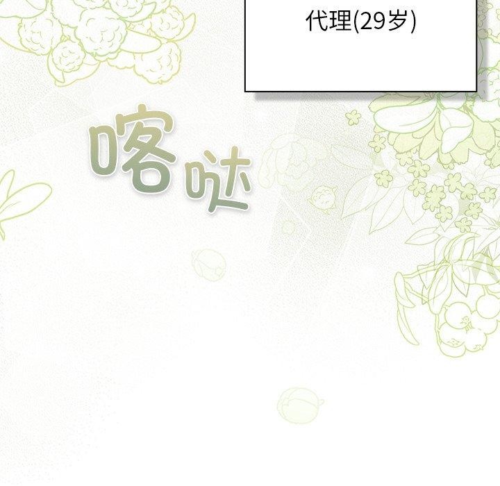 272P - 摸鱼生存指南/上班不要太认真