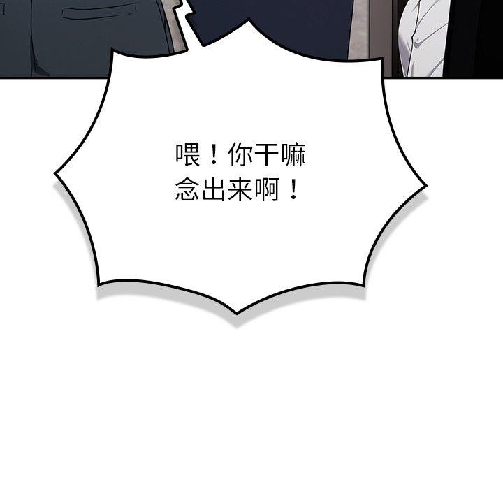 278P - 摸鱼生存指南/上班不要太认真