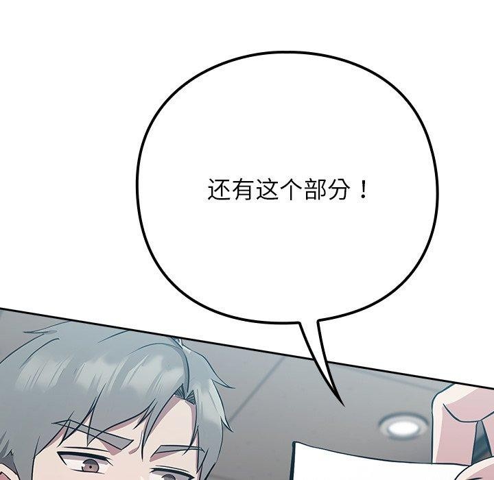 279P - 摸鱼生存指南/上班不要太认真