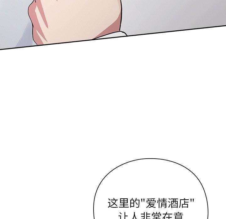 281P - 摸鱼生存指南/上班不要太认真