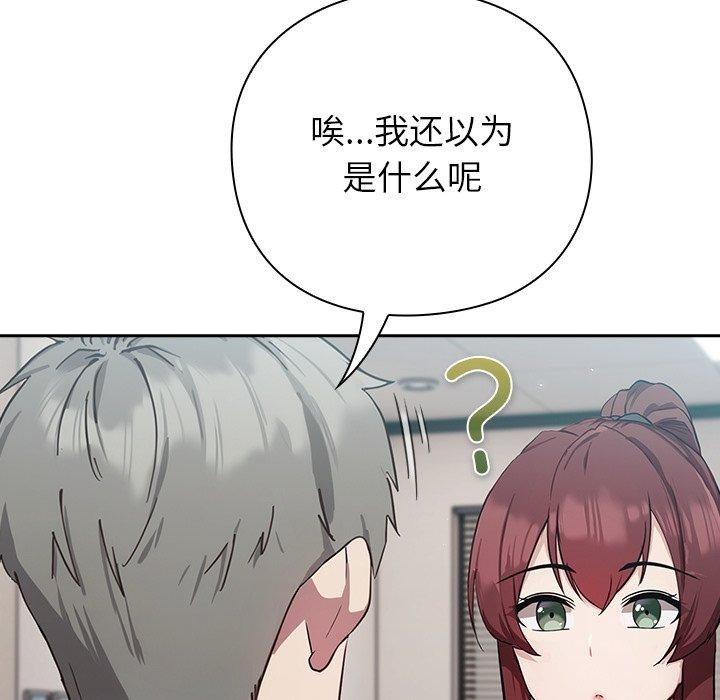 284P - 摸鱼生存指南/上班不要太认真