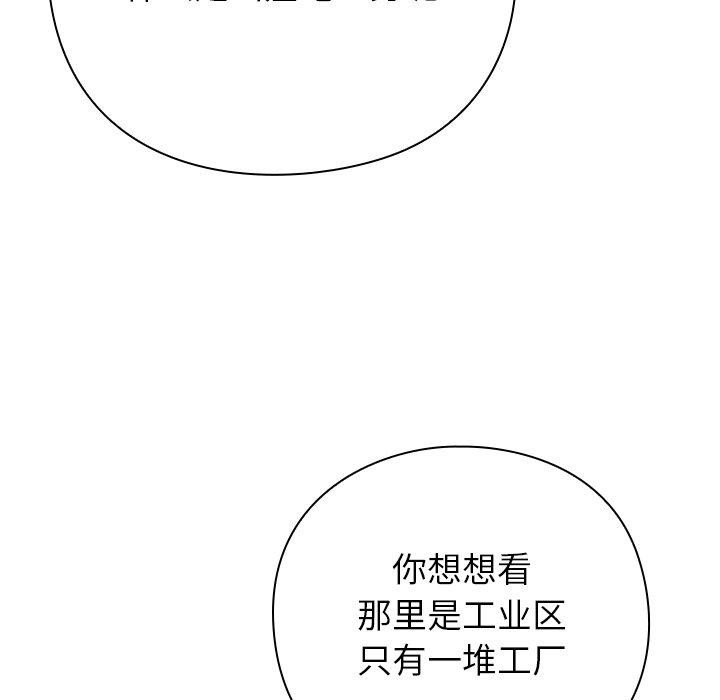 286P - 摸鱼生存指南/上班不要太认真