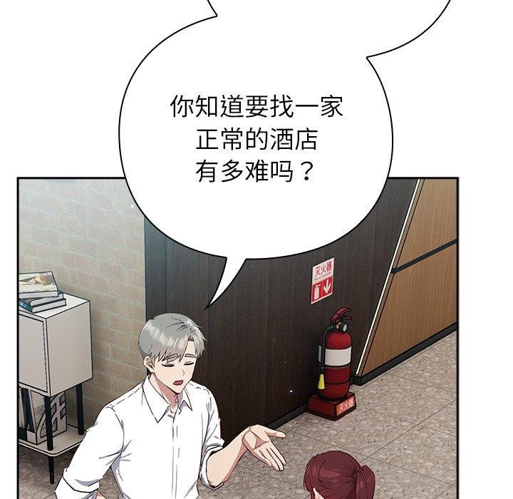 287P - 摸鱼生存指南/上班不要太认真