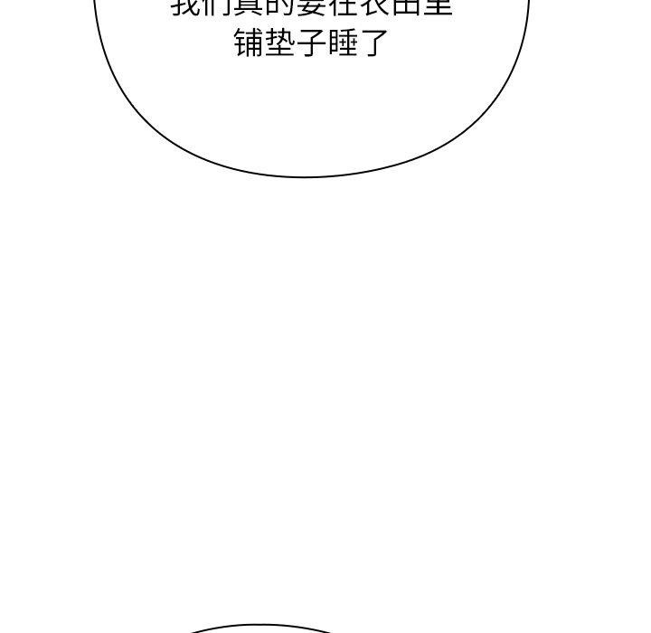 289P - 摸鱼生存指南/上班不要太认真