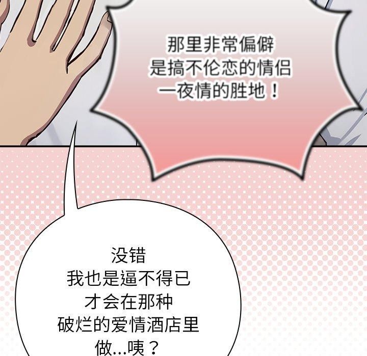 292P - 摸鱼生存指南/上班不要太认真