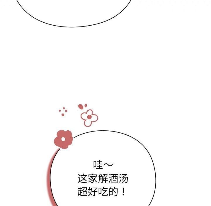 293P - 摸鱼生存指南/上班不要太认真