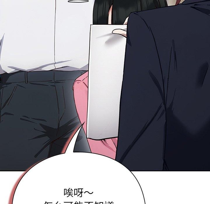 298P - 摸鱼生存指南/上班不要太认真