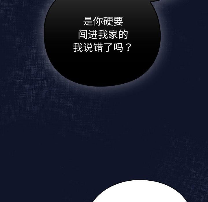 29P - 摸鱼生存指南/上班不要太认真