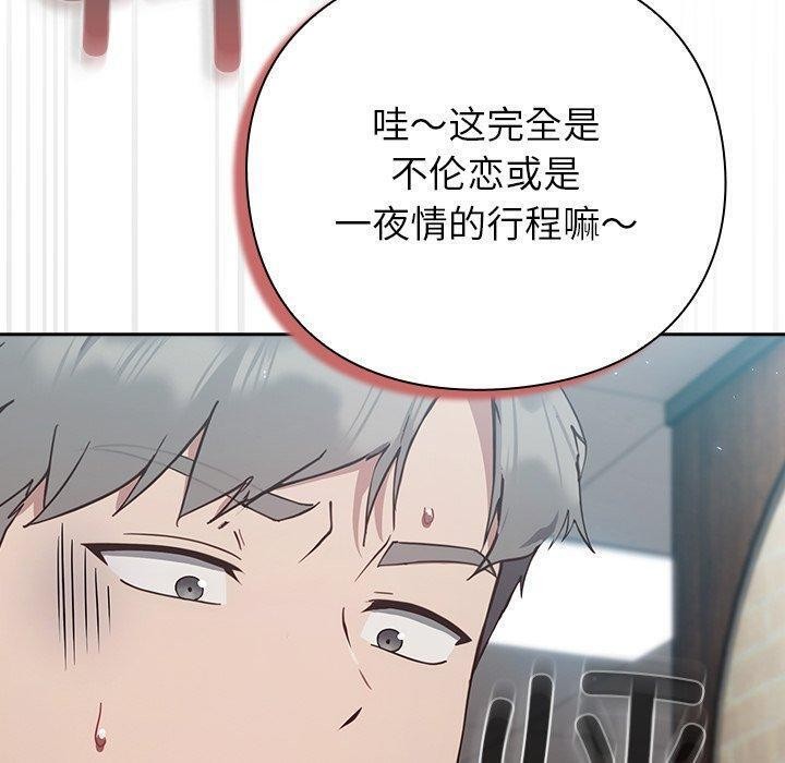 300P - 摸鱼生存指南/上班不要太认真