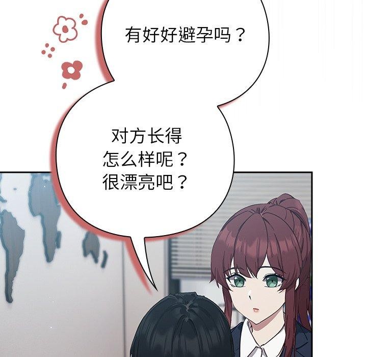 302P - 摸鱼生存指南/上班不要太认真