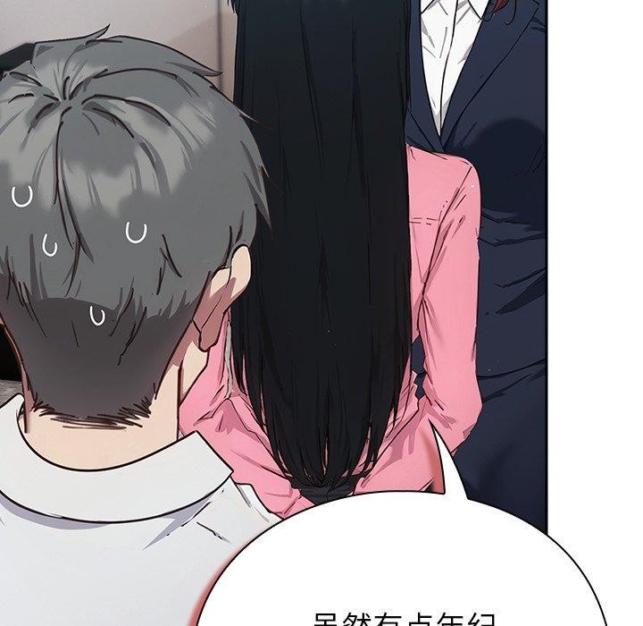 303P - 摸鱼生存指南/上班不要太认真