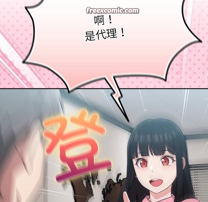 308P - 摸鱼生存指南/上班不要太认真