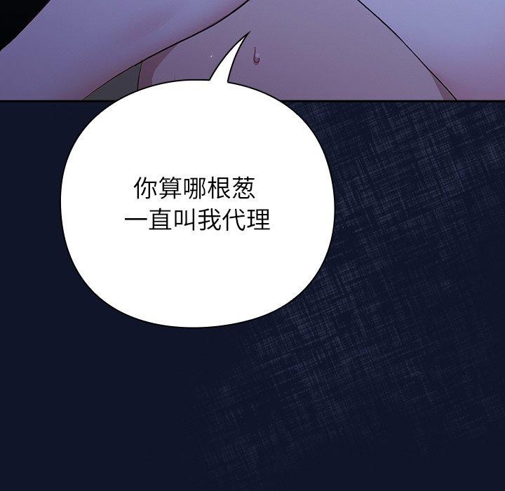 31P - 摸鱼生存指南/上班不要太认真