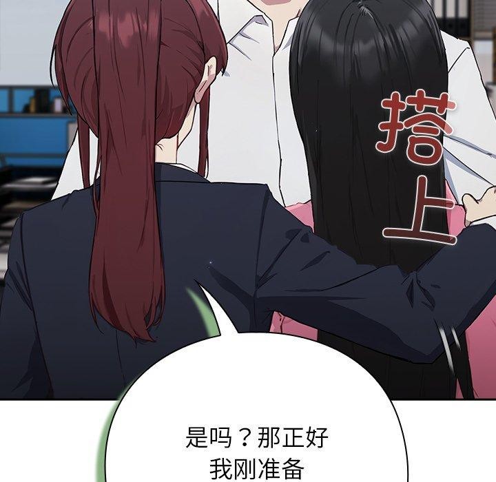 315P - 摸鱼生存指南/上班不要太认真