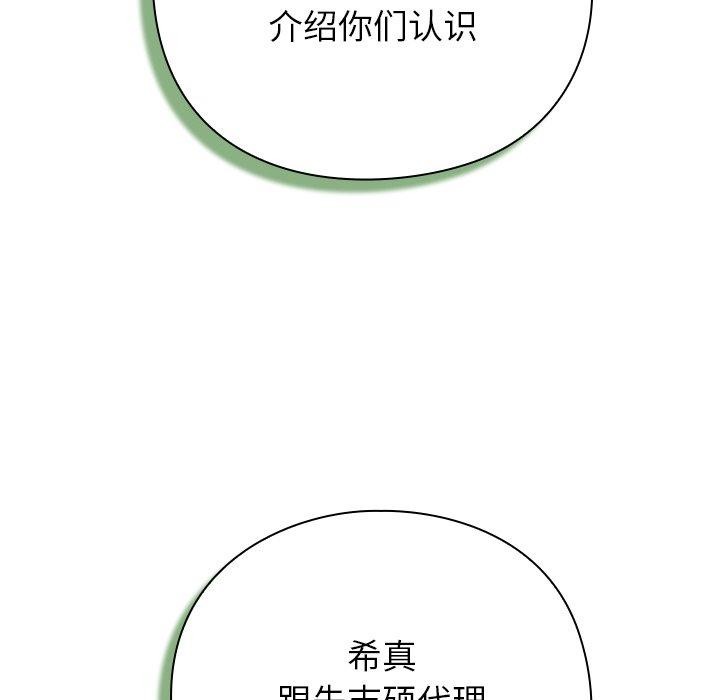 316P - 摸鱼生存指南/上班不要太认真