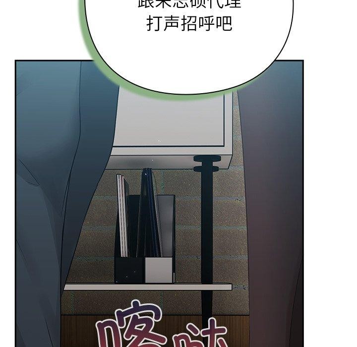 317P - 摸鱼生存指南/上班不要太认真