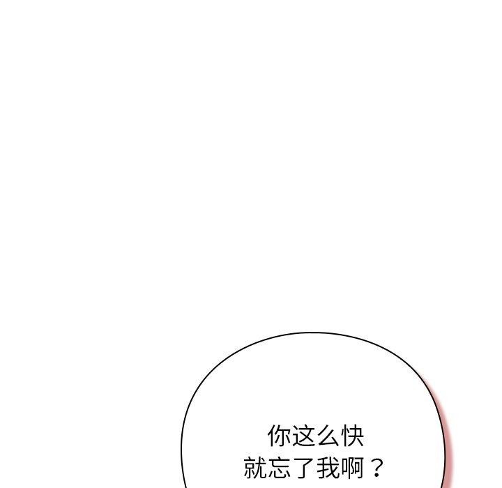 324P - 摸鱼生存指南/上班不要太认真