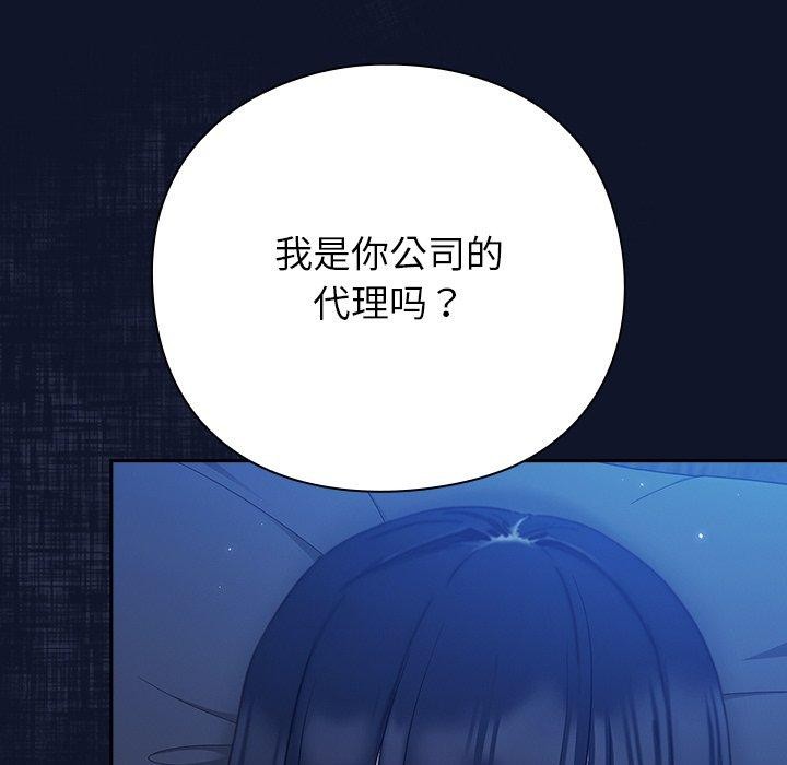 32P - 摸鱼生存指南/上班不要太认真