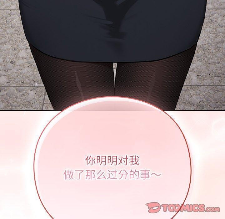 330P - 摸鱼生存指南/上班不要太认真