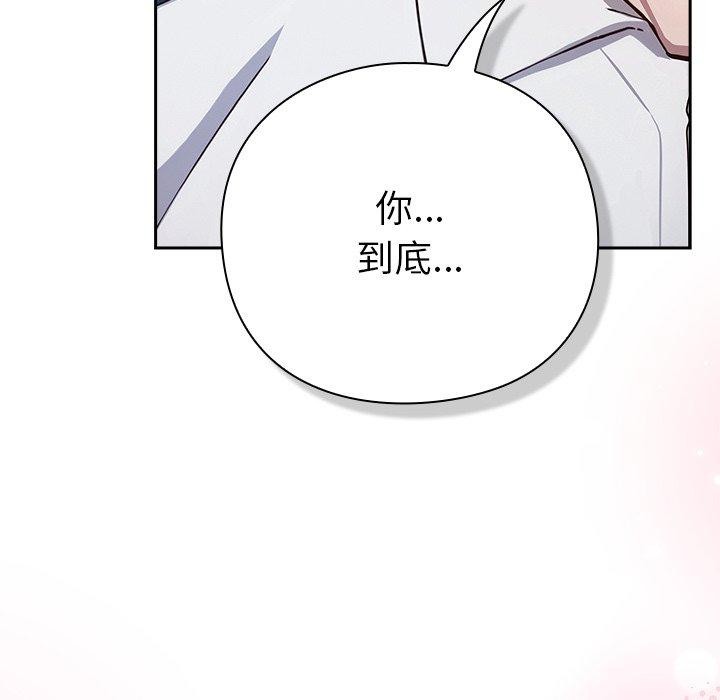 333P - 摸鱼生存指南/上班不要太认真