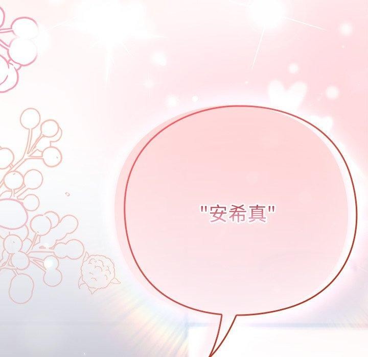 335P - 摸鱼生存指南/上班不要太认真